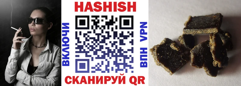 Какие есть наркотики Правдинск Канабис  Меф мяу мяу  COCAIN  ГАШИШ 