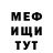 МЕТАДОН VHQ Lubov Nolnyaeva
