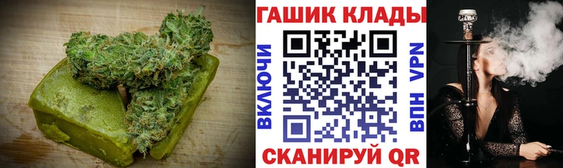 blacksprut сайт  Правдинск  Canna-Cookies конопля 