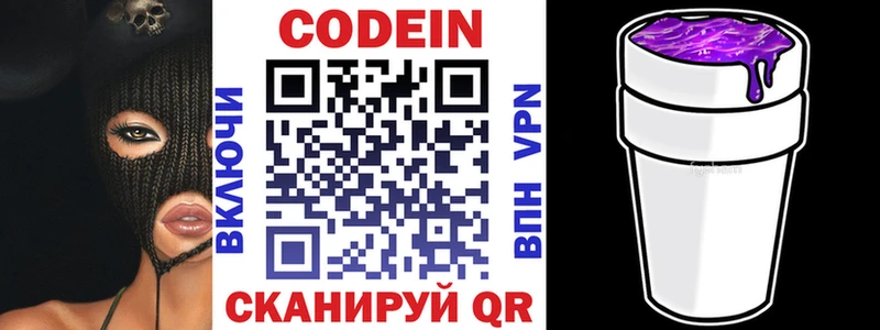 сайты даркнета официальный сайт  как найти закладки  Правдинск  Codein напиток Lean (лин)  OMG ТОР 