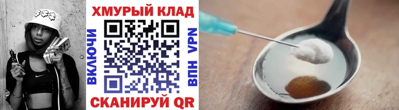 ГЕРОИН белый  это какой сайт  Правдинск 
