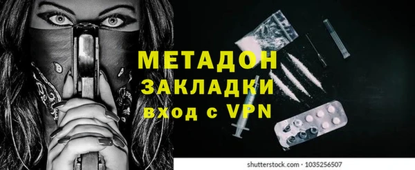 герыч Армянск