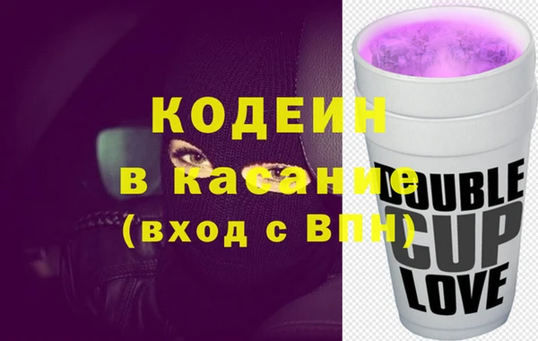 герыч Армянск