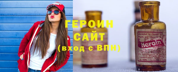 герыч Армянск