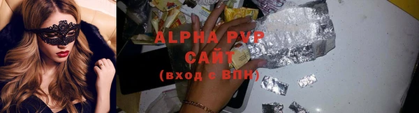 винт Аркадак