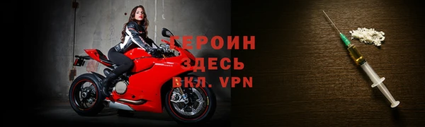 герыч Армянск