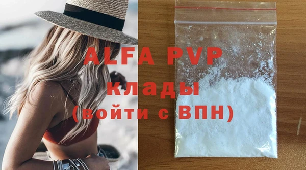 дурь Арсеньев