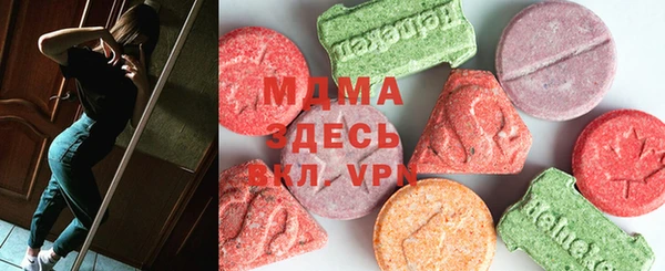 герыч Армянск