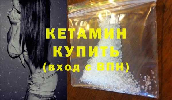 бошки Няндома