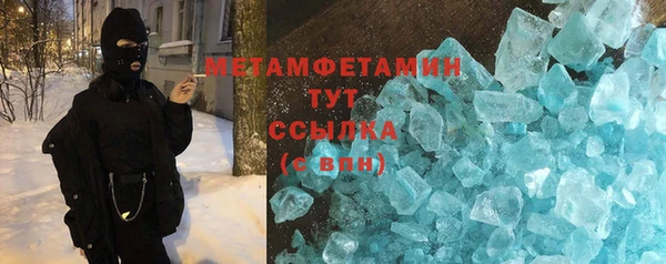 герыч Армянск