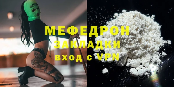 кокс Нязепетровск