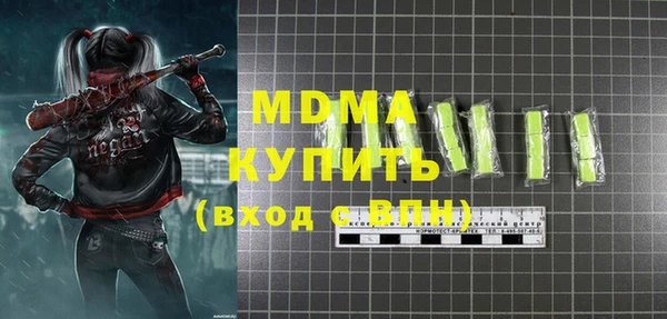 герыч Армянск