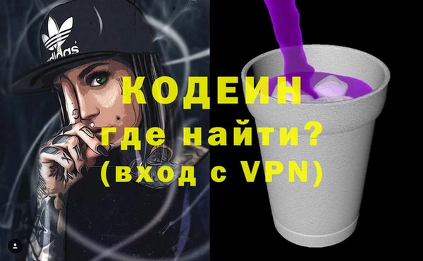 герыч Армянск