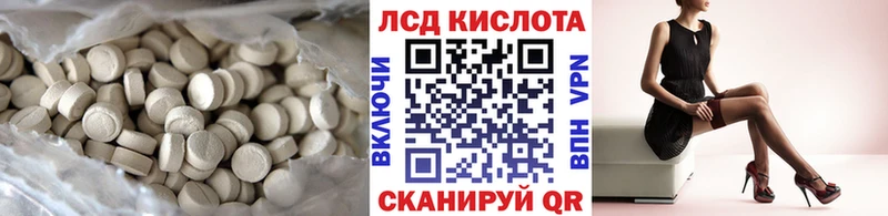 Лсд 25 экстази ecstasy  Правдинск 