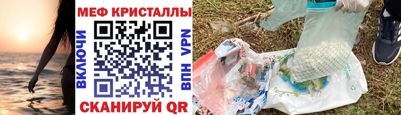 Меф VHQ  наркотики  Правдинск 