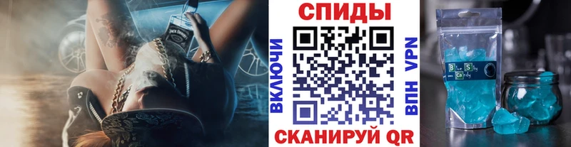 МЕТАМФЕТАМИН Methamphetamine  Правдинск 