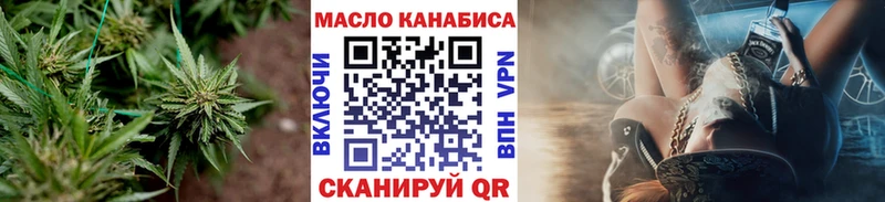ТГК вейп  Правдинск 